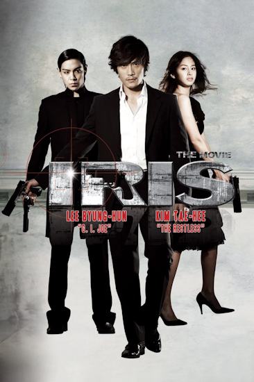Mission-I-R-I-S.jpg