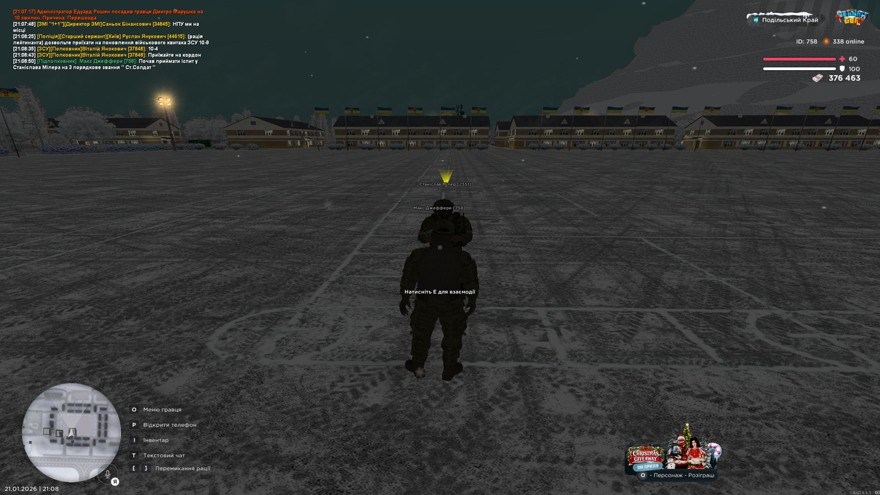 mta screen 2026 01 21 21 08 50