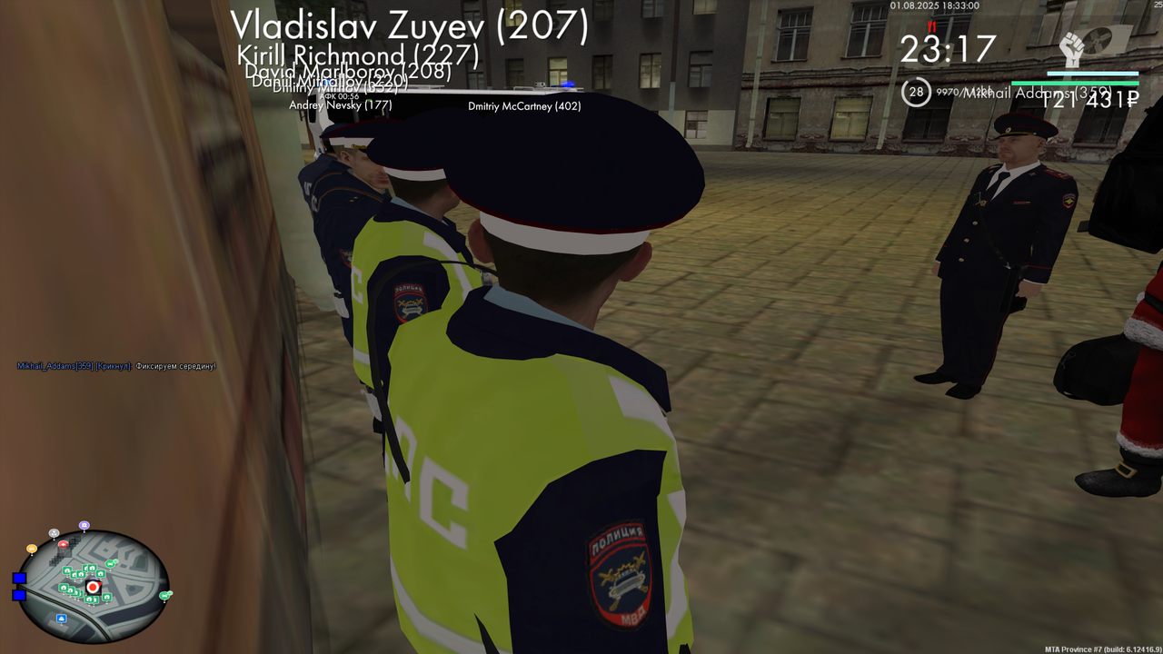 mta-screen_2025-08-01_20-33-01