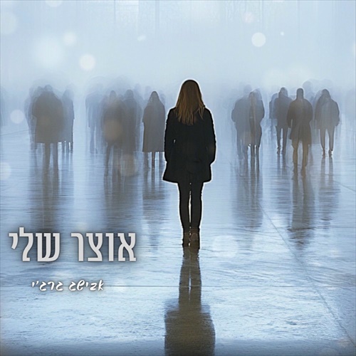 תמונה