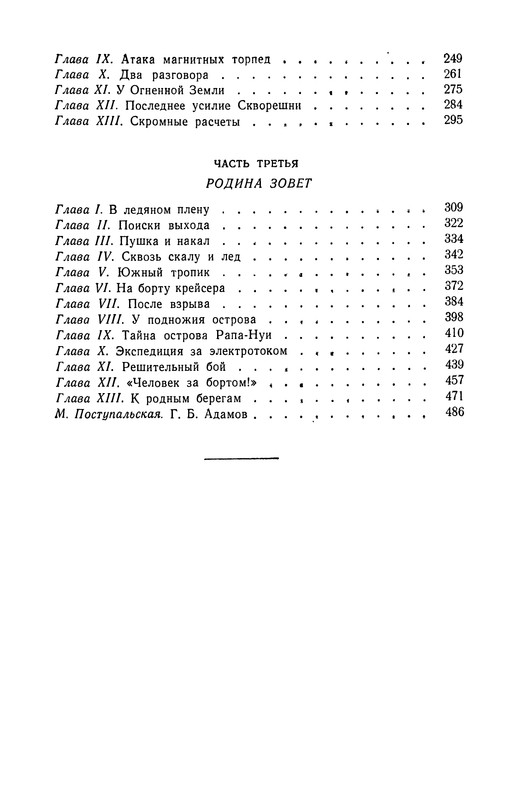 p0496