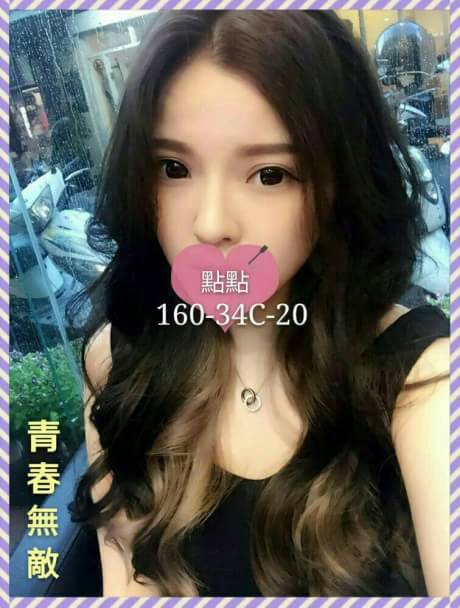 高雄外約