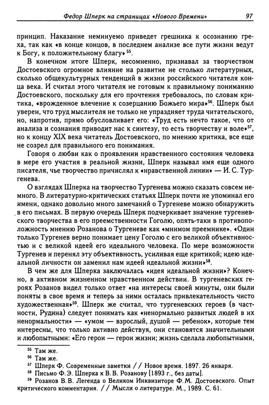 p0096
