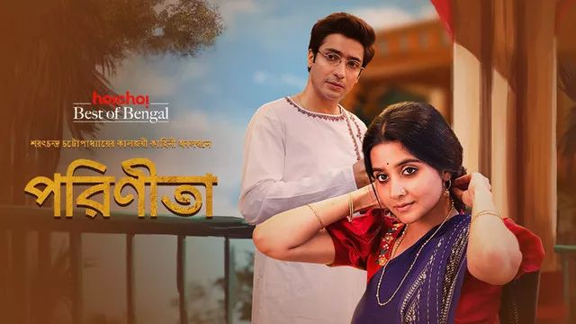 Parineeta (2024) S01