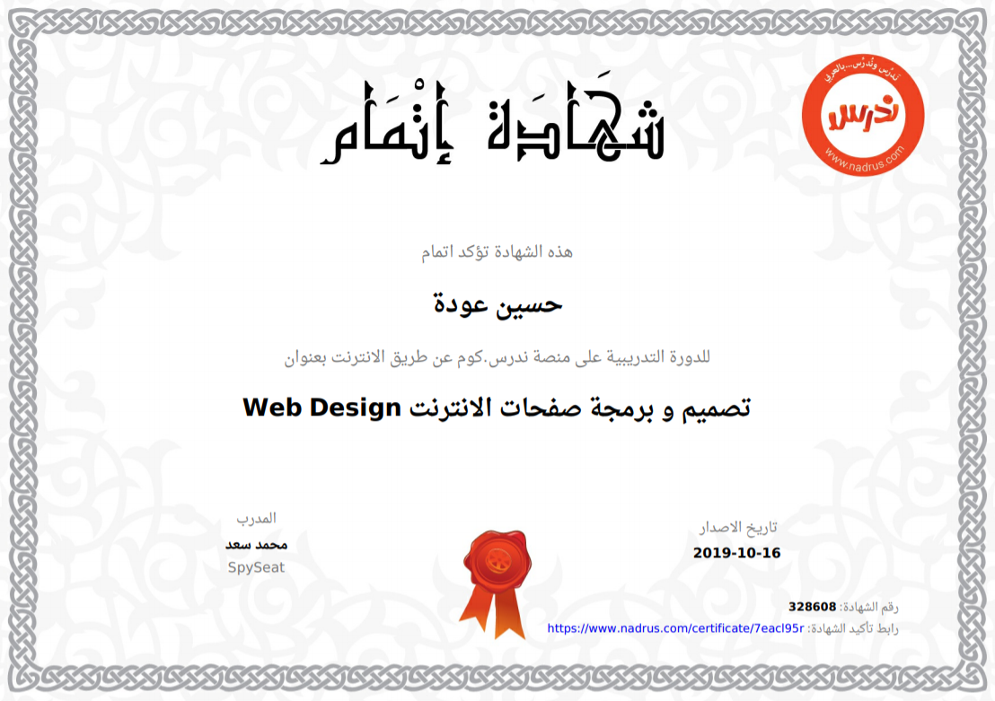 Web Design