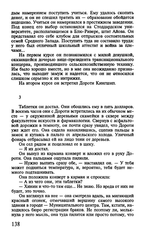 p0140