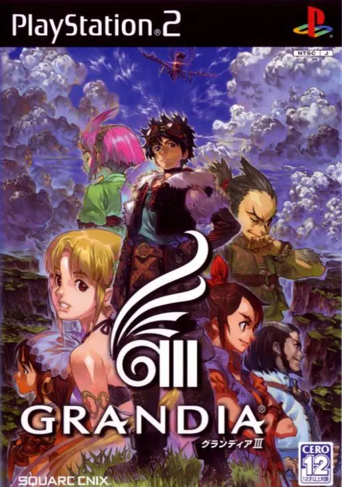Grandia III
