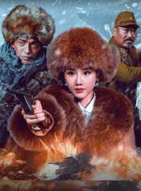 Huyết Chiến Đến Cùng