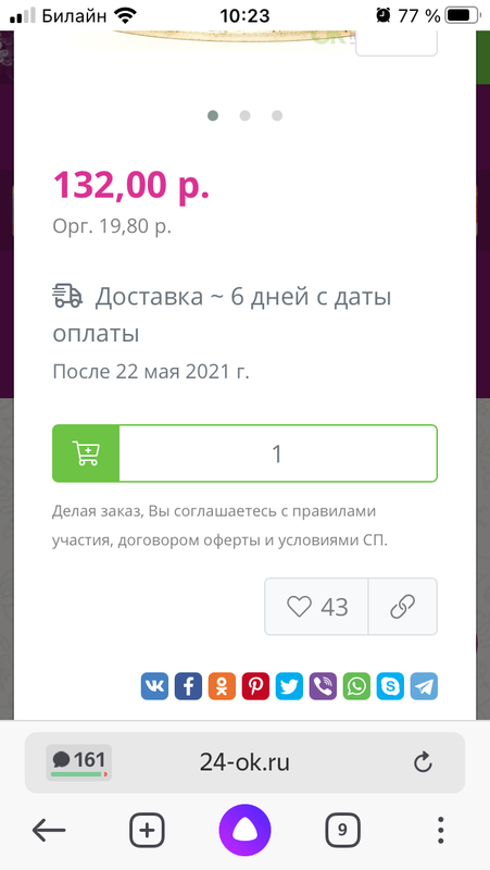 306C5C4A-3773-4132-880C-8A5C21AD5AF4