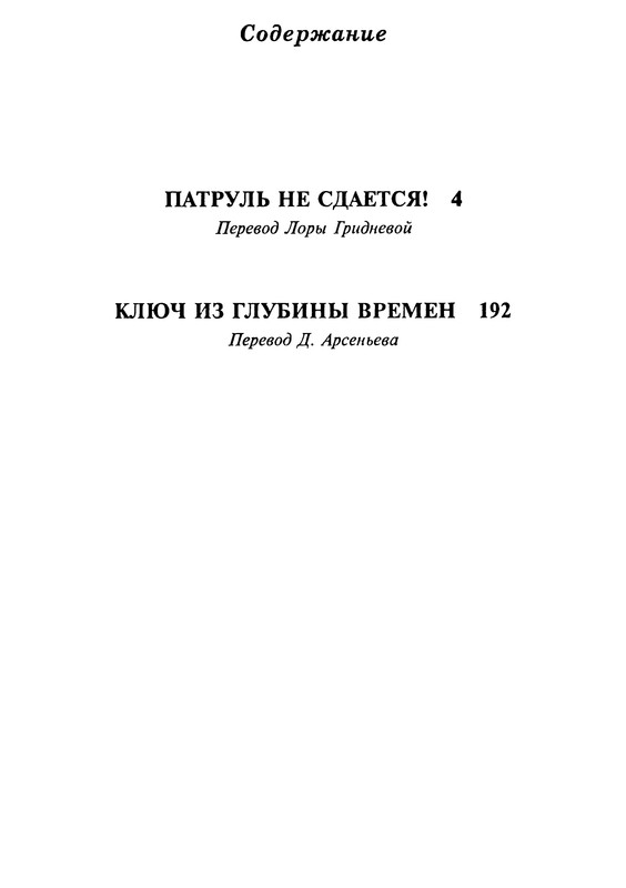 p0351