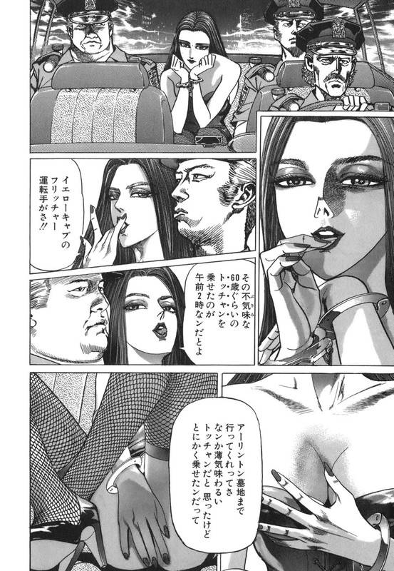 Mad Bull 34Vol27-2