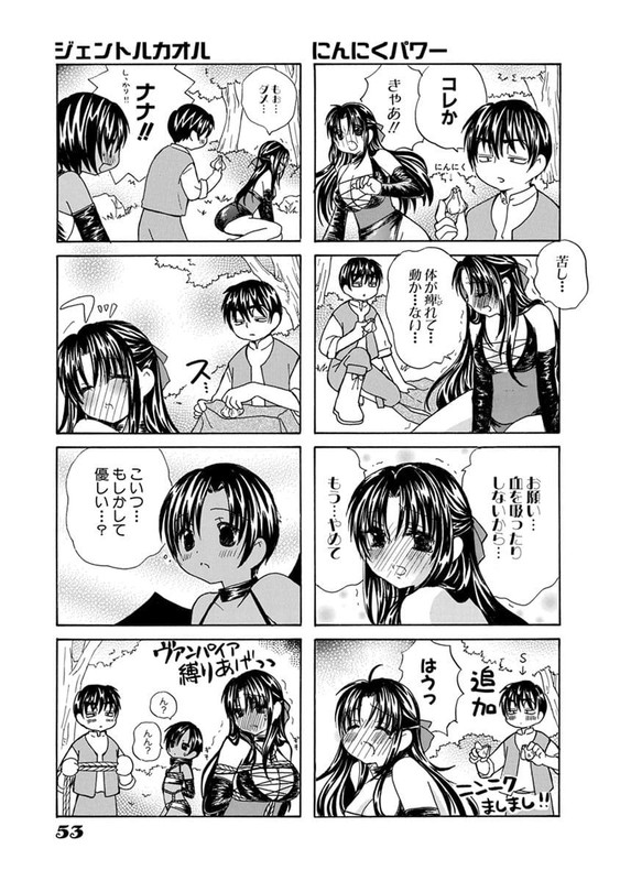 Nana to Kaoru - Pink PureVol1-17