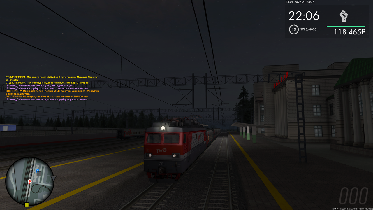 Grand Theft Auto San Andreas Screenshot 2026 04 28 23 28 37 86