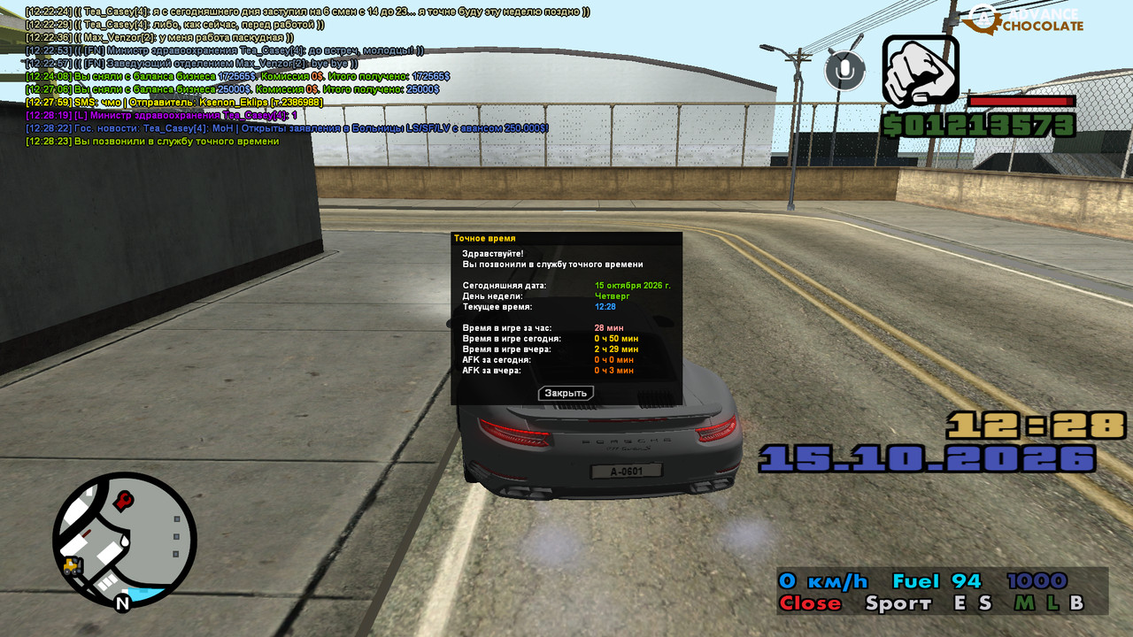 screenshot 2026 10 15 12 28 23 613