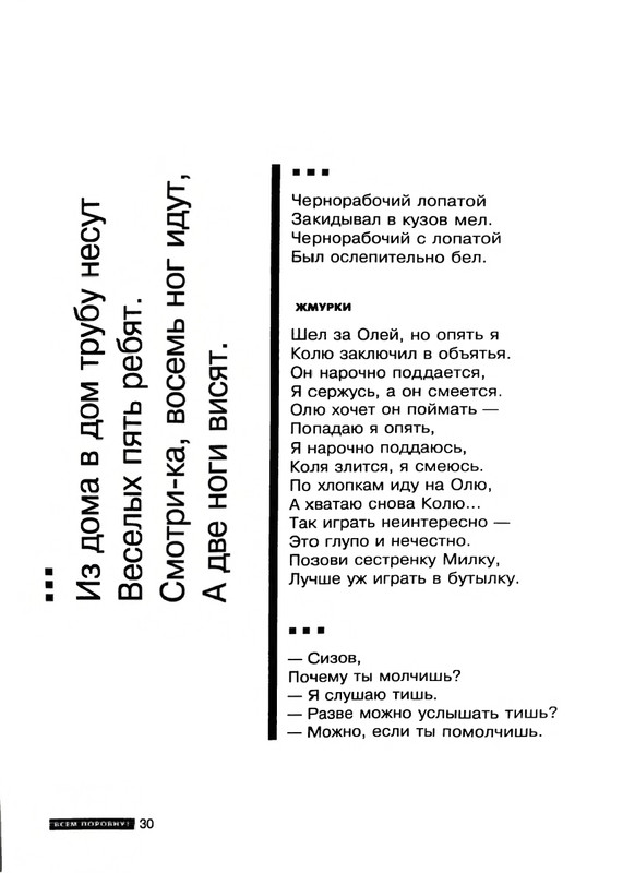 page-0031