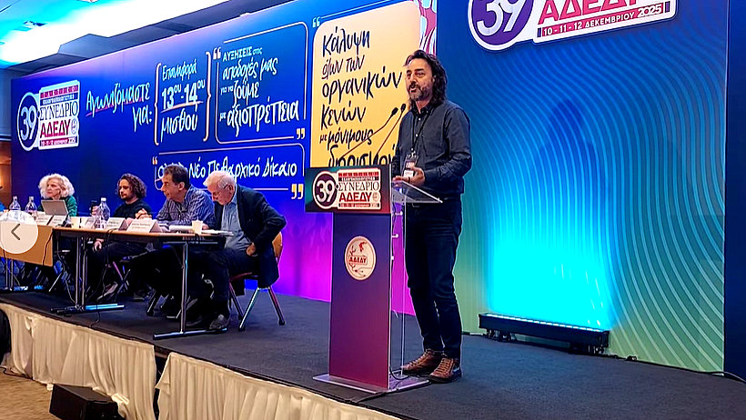 κοζάνη, ειδήσεις, νέα, Πτολεμαΐδα