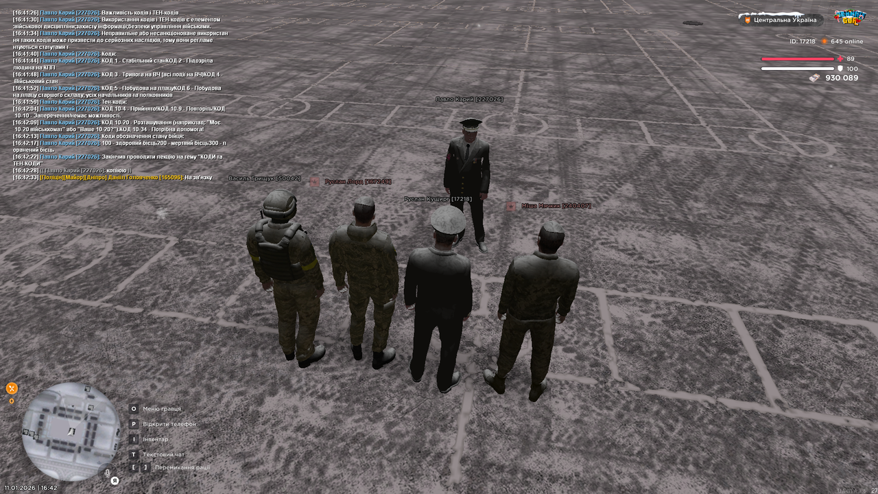 Лекція загальна 3 (Закінчив)