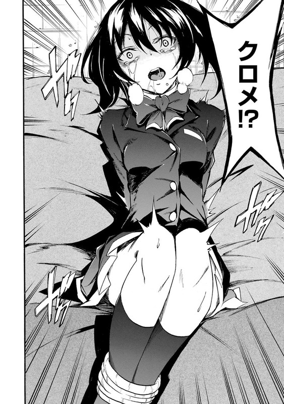 Akame ga Kill! ZeroVol6-23