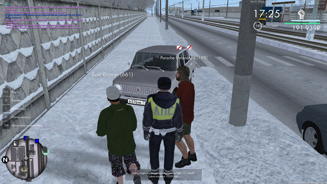 mta screen 2026 01 26 22 11 37