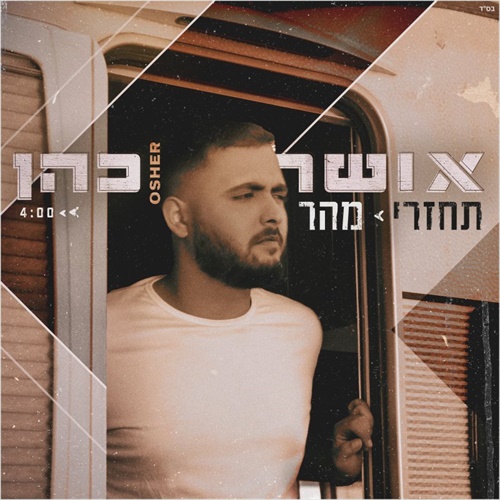 תמונה