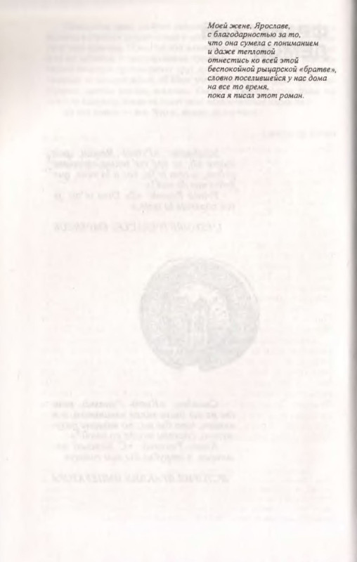 p0007