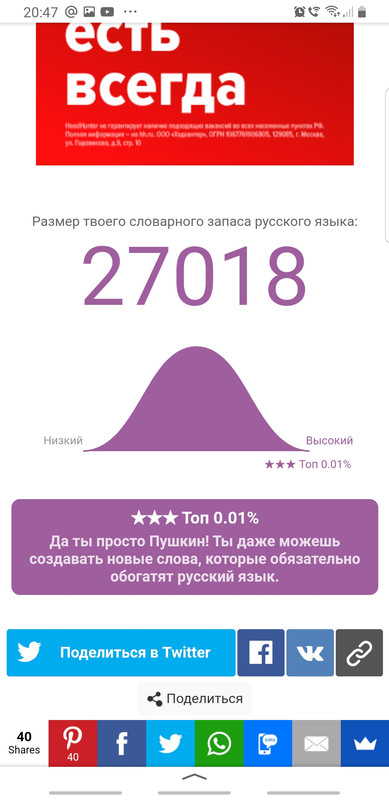 Screenshot_20211201-204735_Yandex