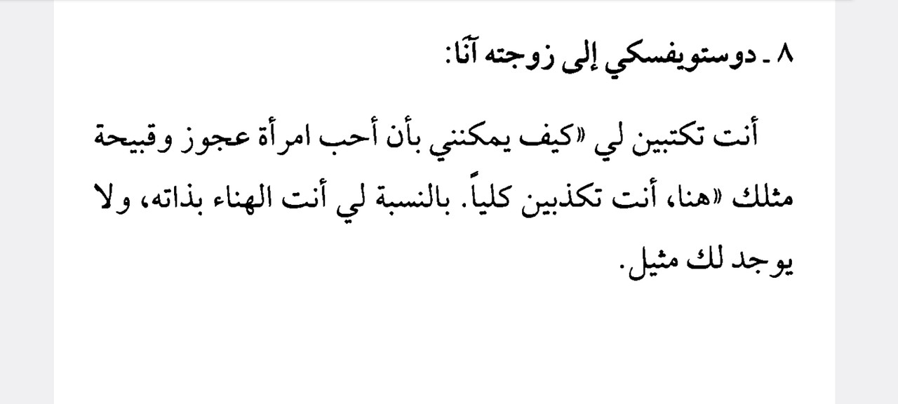 Screenshot_٢٠٢٤٠٤١١-١٥٥٣٥٩_Drive