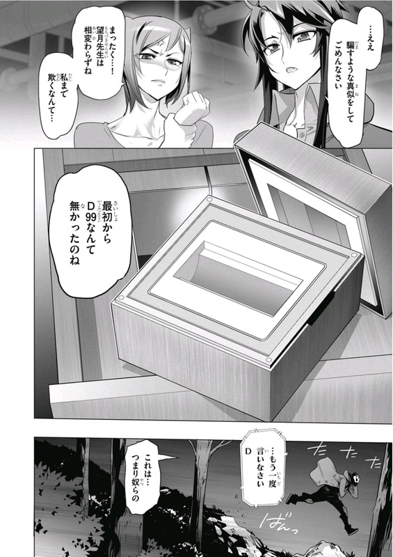 Triage XVol11-10