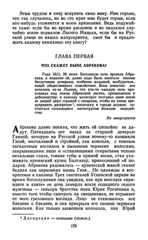 p0174