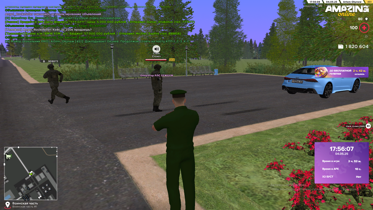 Снимок экрана (506)