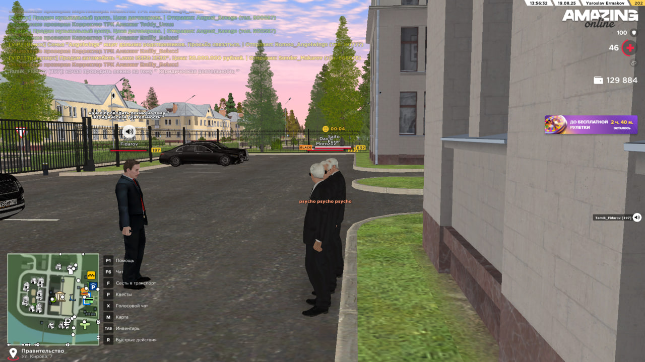 photo_2025-08-19_13-56-34