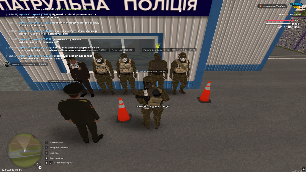 9л2