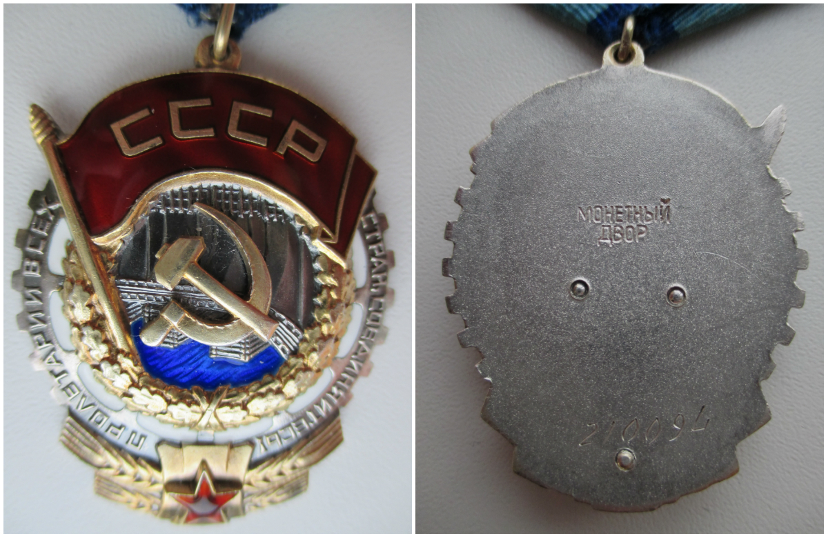 ткз210094