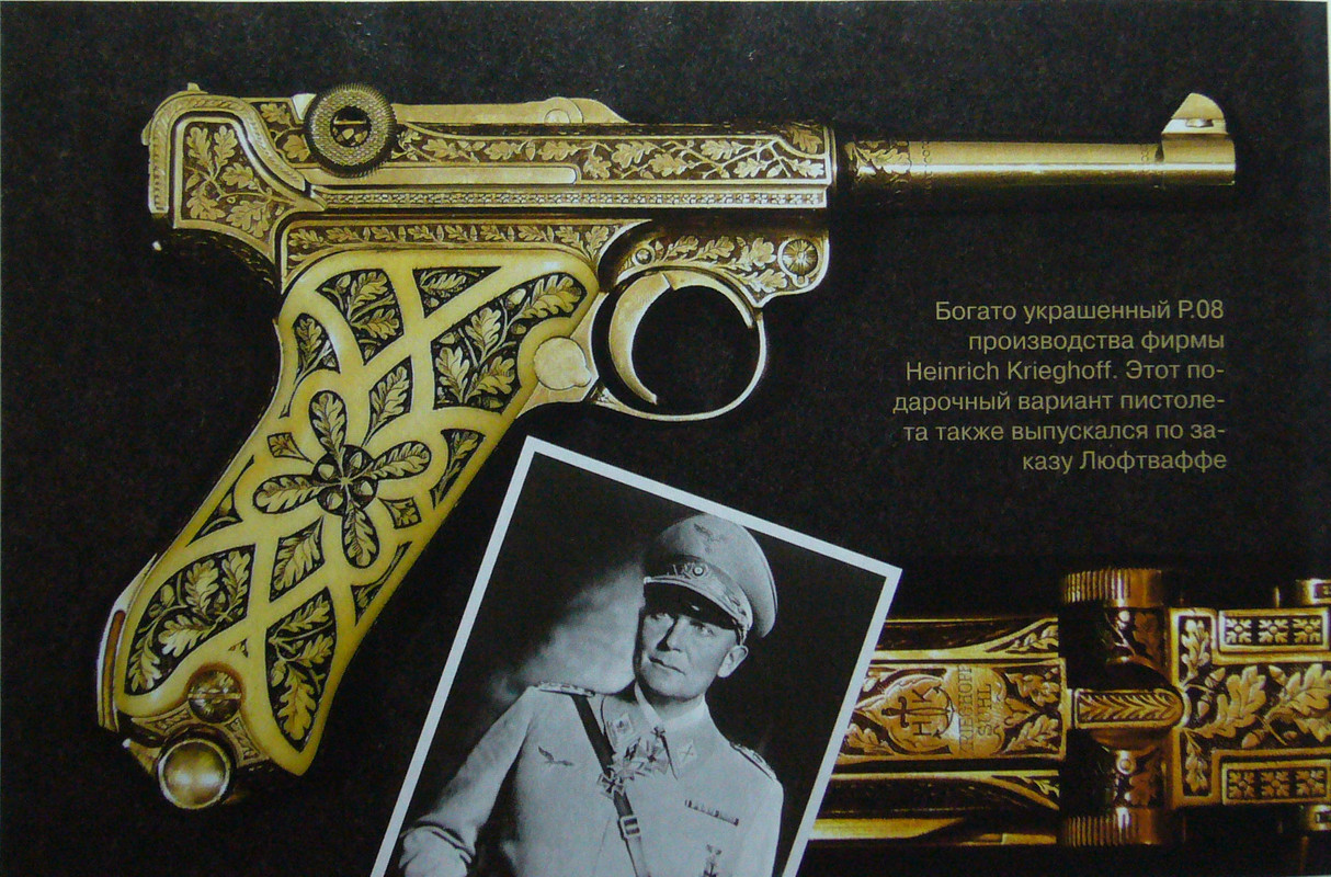 7 фото из журнала Мастер ружье за ноябрь 2008