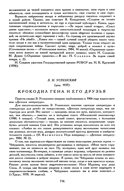 p0737