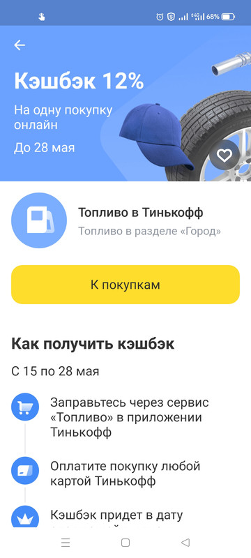 Screenshot_2023-05-15-13-16-33-46_363004d5de1f8f42c8af7ace44b23ab4