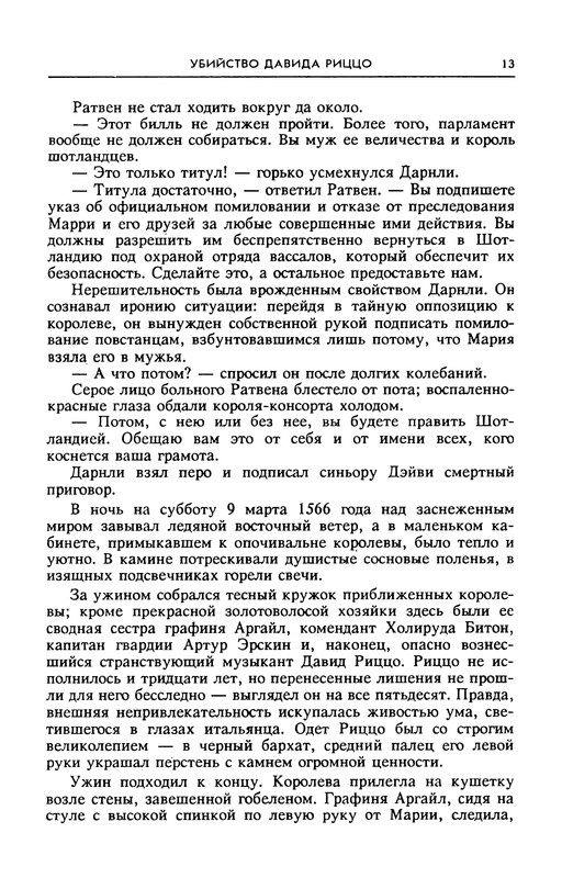p0015