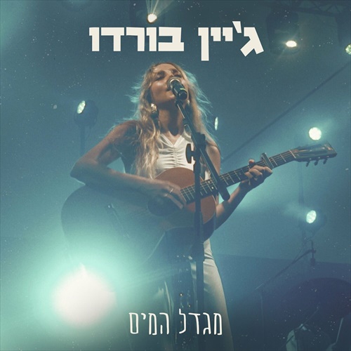 תמונה