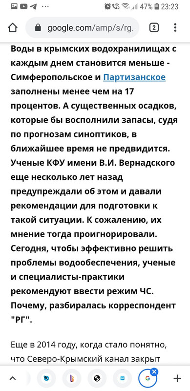 Screenshot_20201031-232322_Chrome