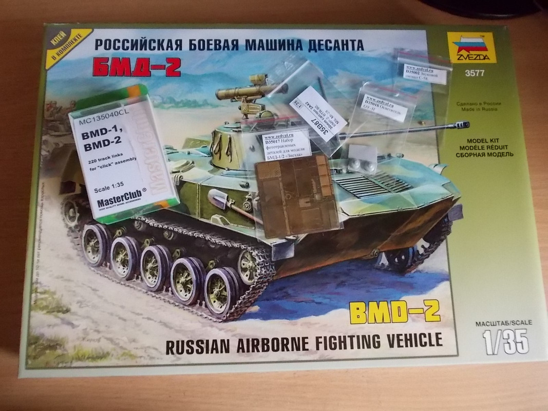 DEBA71DD-E2A2-42DA-B089-AF45A6F9AA8A