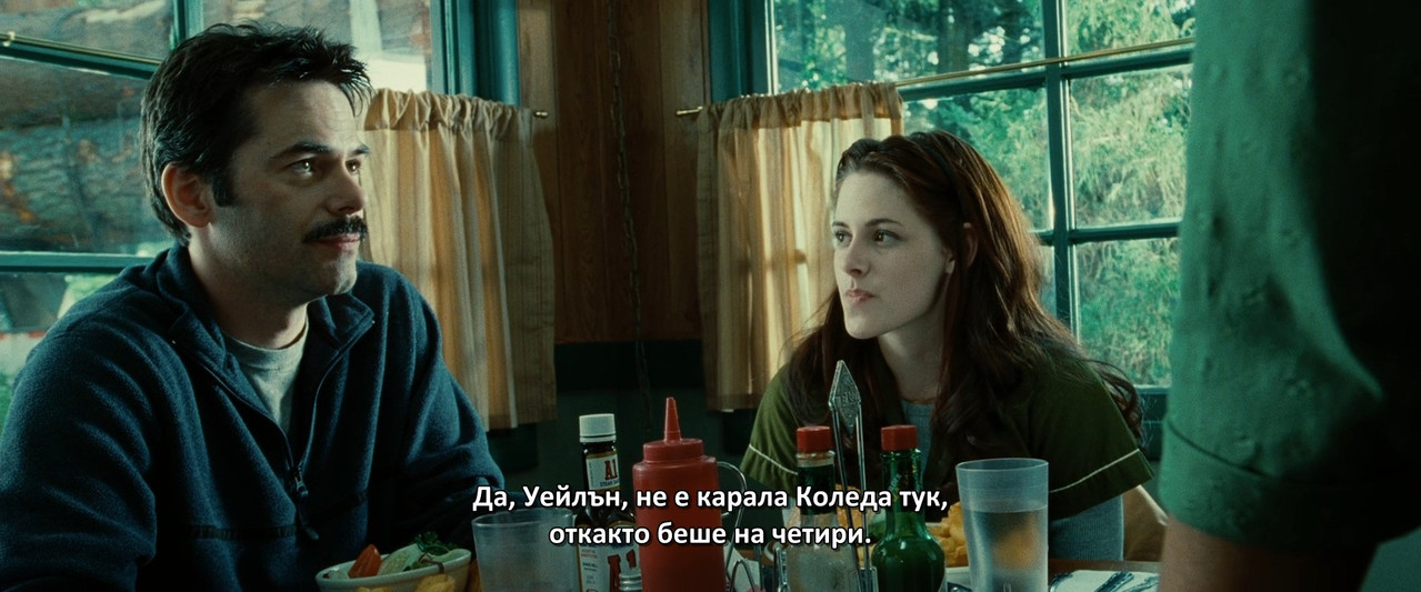 Twilight 2008 1080p AMZN WEB DL DDP 5 1 H 264 MVL mkv snapshot 00 12 19 489
