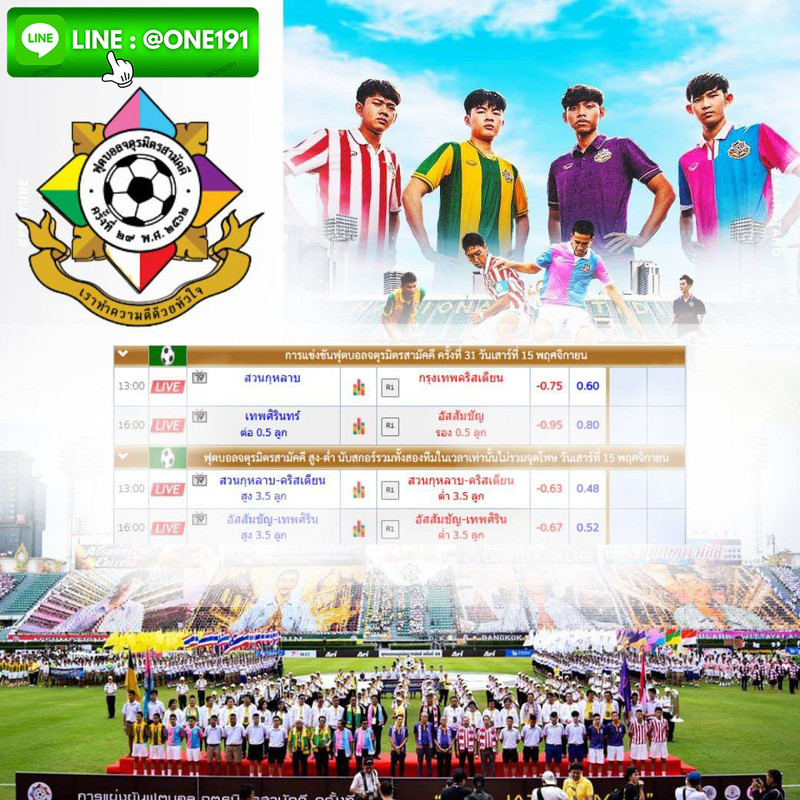 photo-2025-11-14-17-01-23