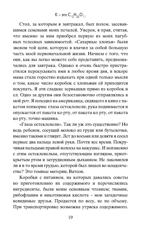 p0019