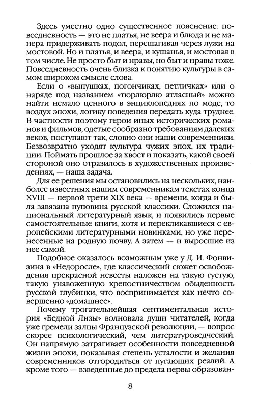 p0011