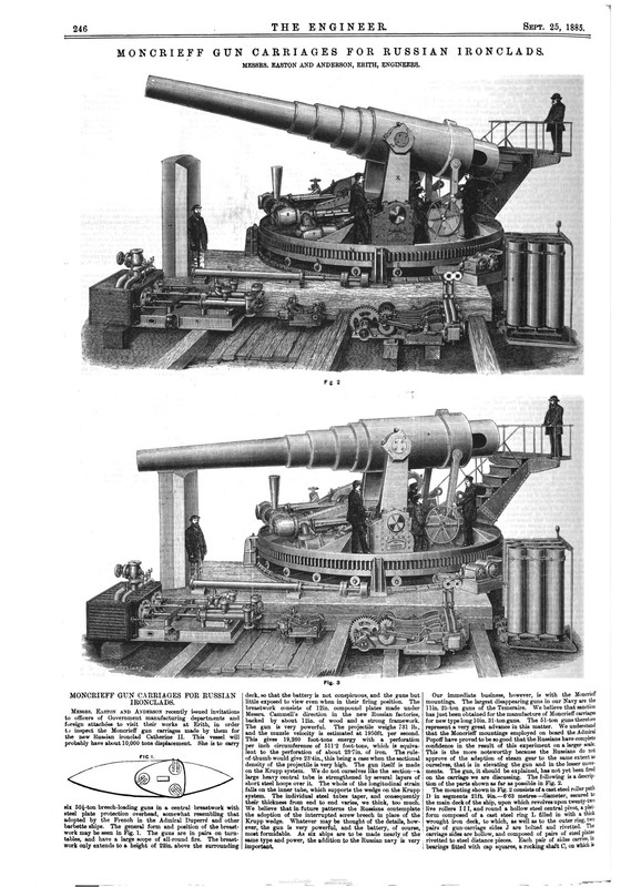 Станки пушек Екатерины 1