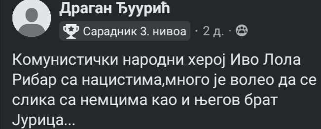 [Слика: Screenshot-20240822-203910.jpg]