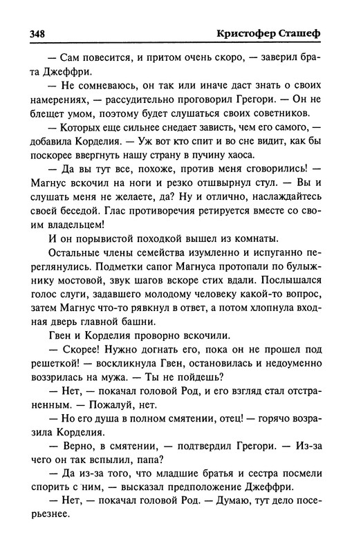 p0350