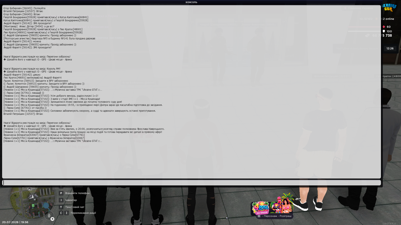 mta screen 2026 07 20 19 56 31