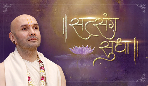 Upcoming Katha
