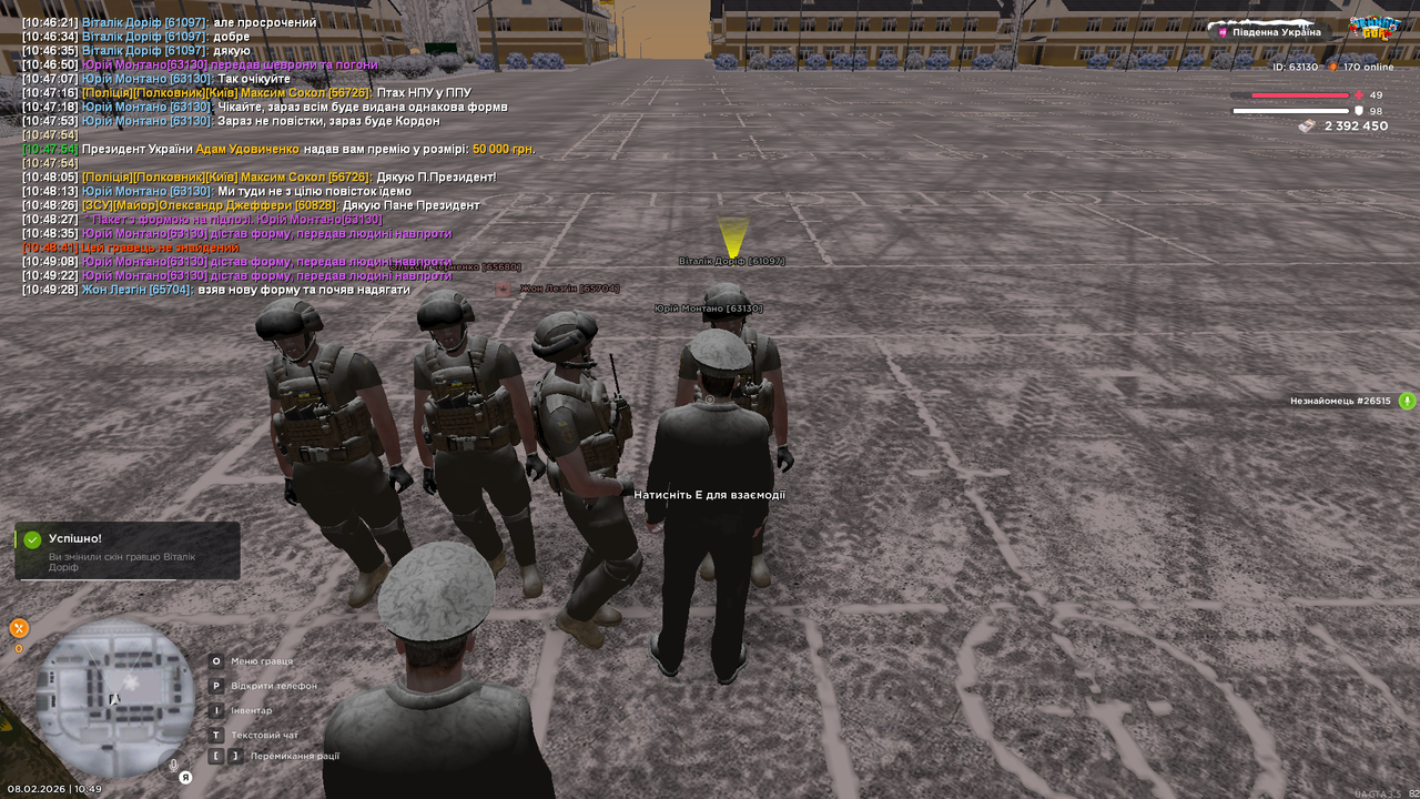 Grand Theft Auto San Andreas Screenshot 2026 02 08 10 49 31 14